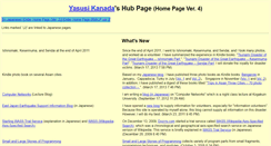 Desktop Screenshot of kanadas.com