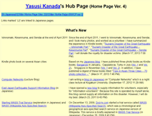 Tablet Screenshot of kanadas.com